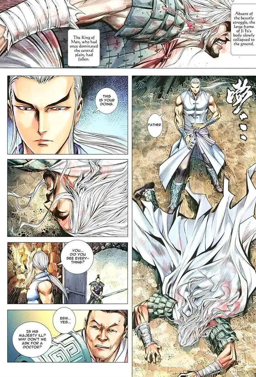 Feng Shen Ji Chapter 114 14